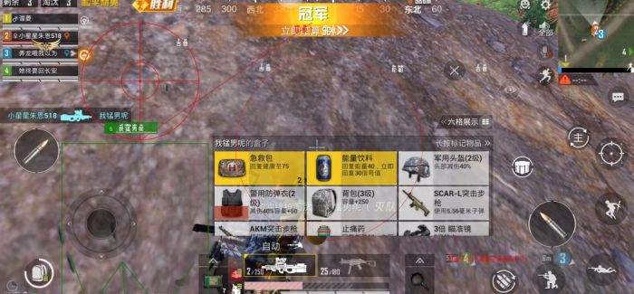 和平精英牢大科技 - 黑科技辅助全能型平台